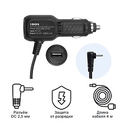 Адаптер питания iBOX Power C2